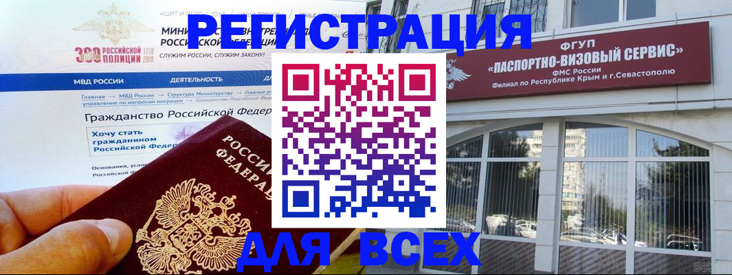 временная регистрация надежно в Боровске