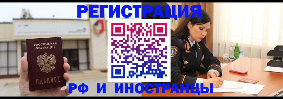 временная регистрация госуслуги в Боровске